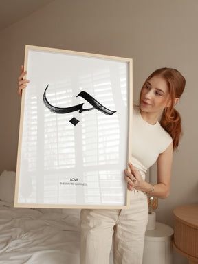 Love Calligraphy Poster