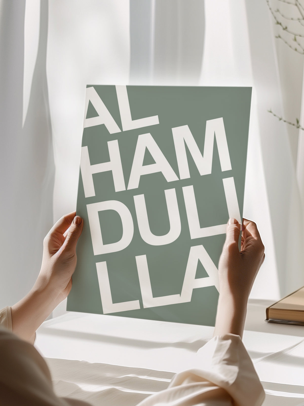 Alhamdulillah Green Poster