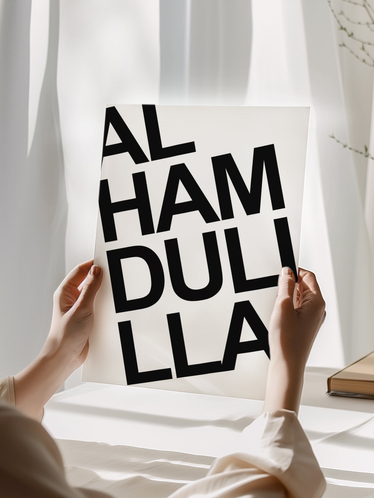 Alhamdulillah Poster