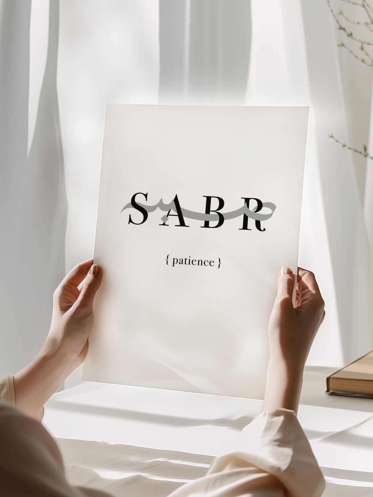 Sabr Patience Poster