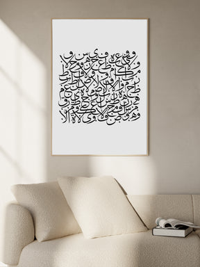 Arabic Letters Poster