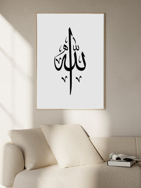 Allah Minimalistic Poster