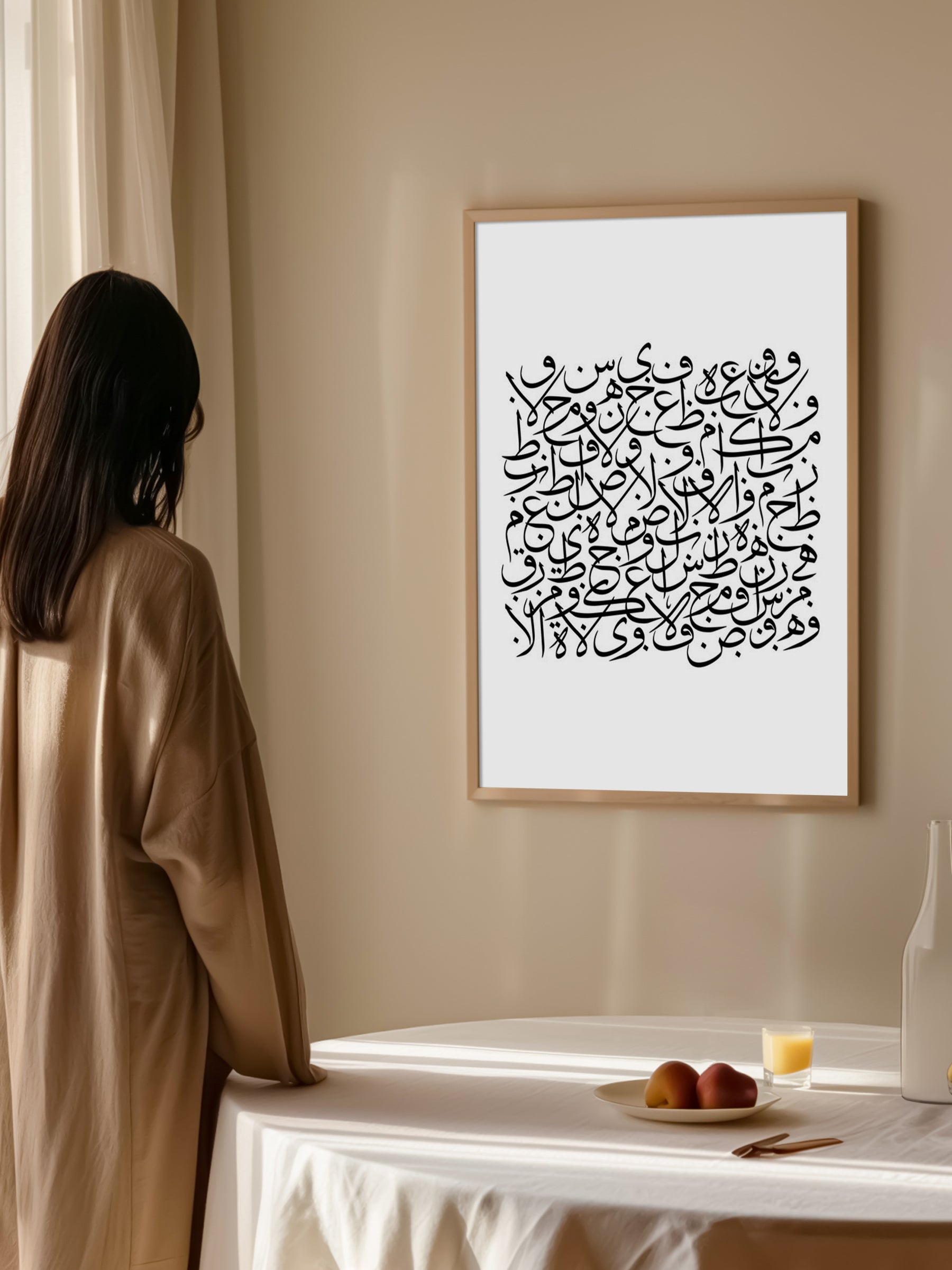 Arabic Letters Poster