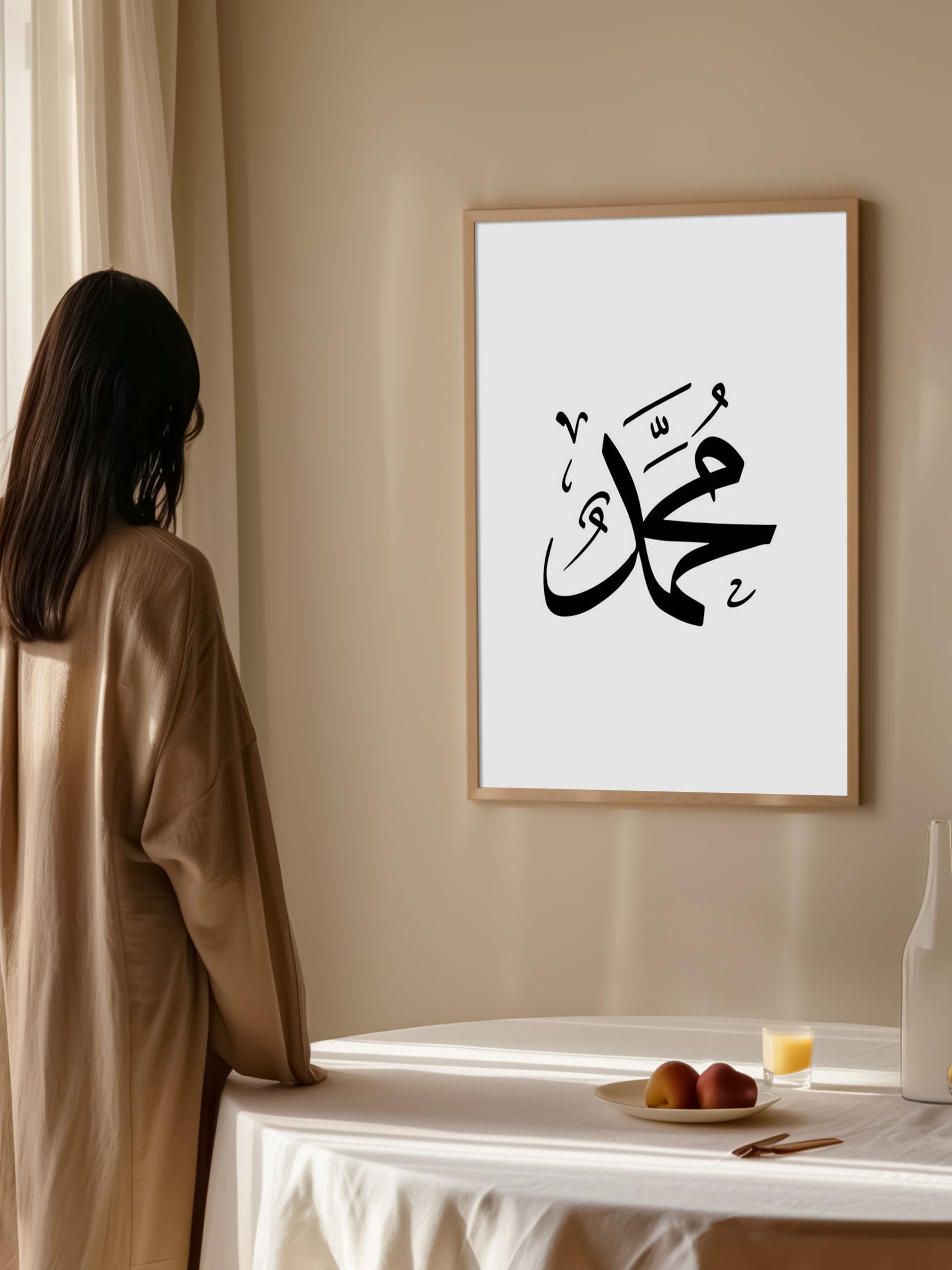 Muhammad Minimalistic Poster