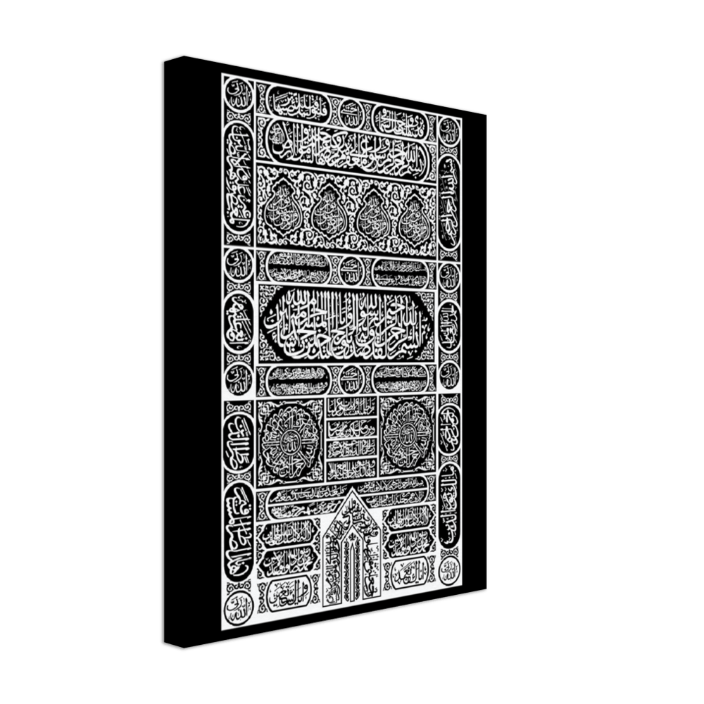 Kaaba Door Canvas