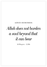 Allah Does Not Burden A Soul Poster