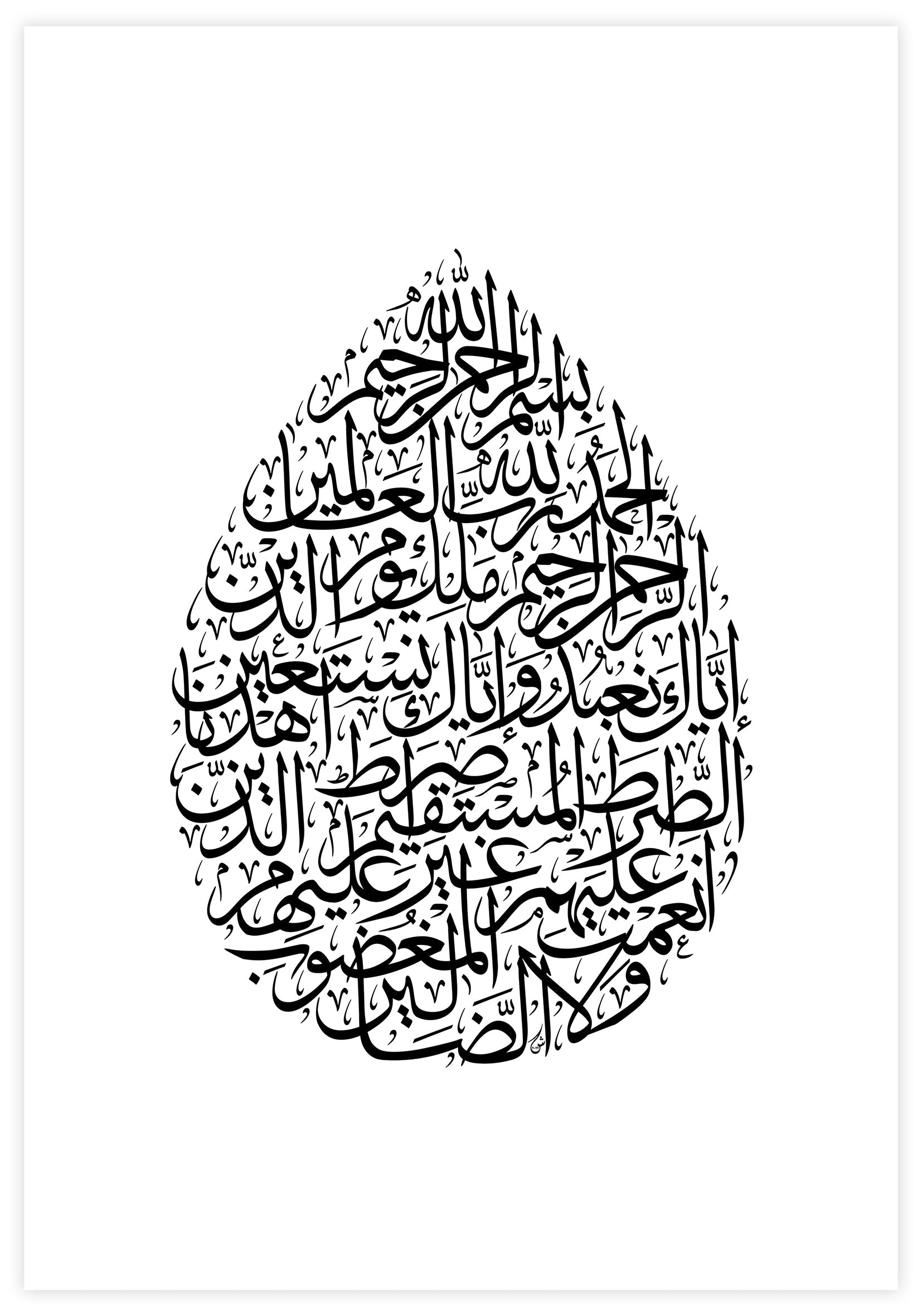 Al Fatiha Teardrop Poster