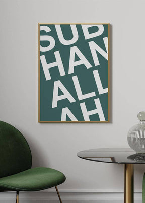 Subhanallah Green Poster - KAMANART.DE